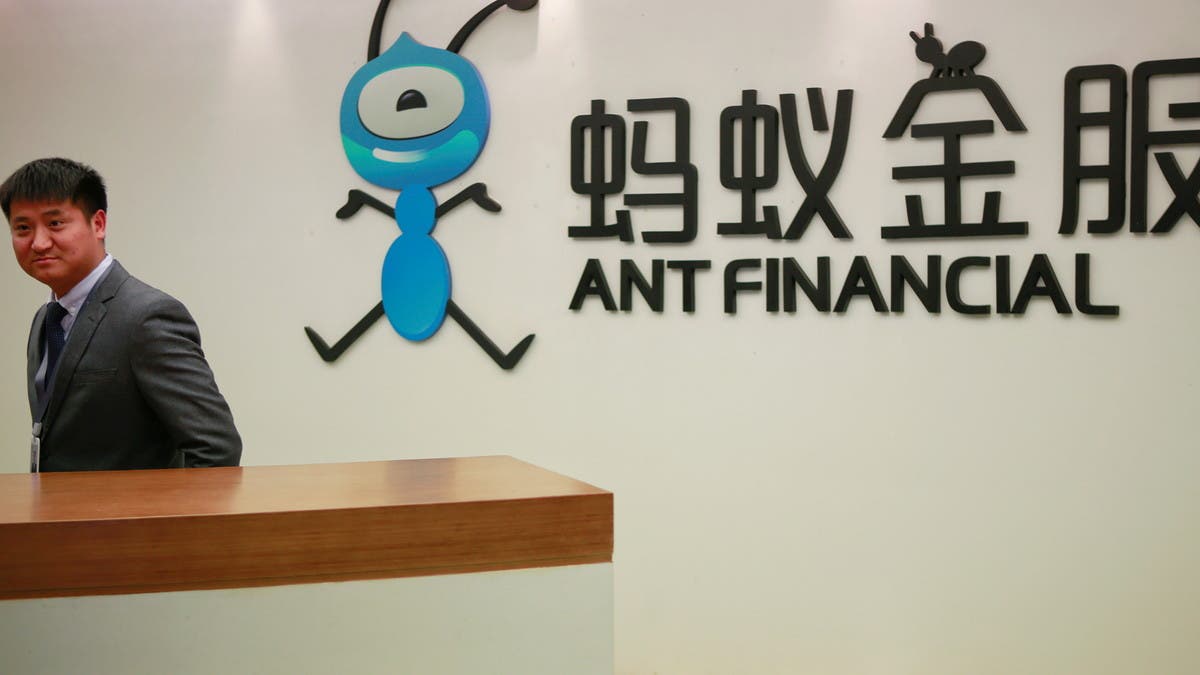 مجموعة-“النملة”-تطلق-بنكاً-رقمياً-خارج-الصين