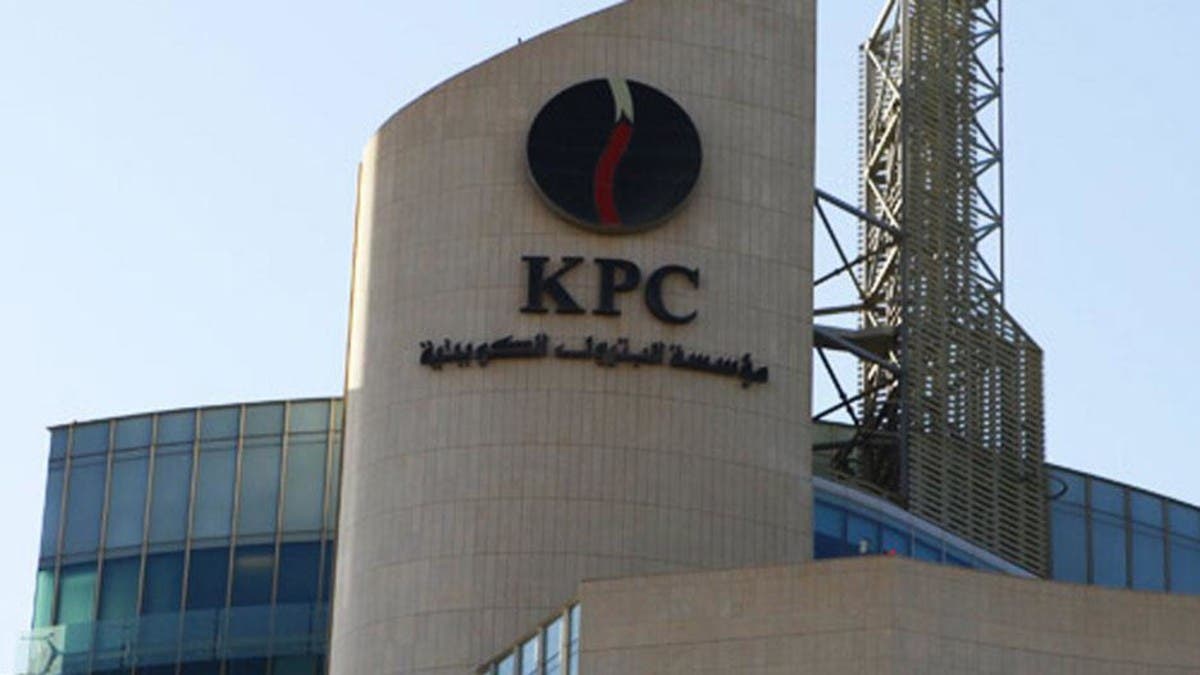 “البترول-الكويتية”-تسعى-لاقتراض-ما-يصل-إلى-مليار-دولار-من-بنوك-عالمية