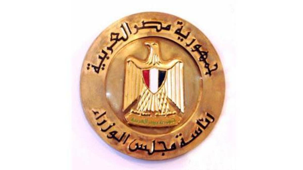 مجلس-الوزراء-المصري-يقر-الاتفاقية-مع-صندوق-الاستثمارات-العامة-السعودي