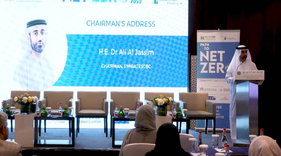 انطلاق-النسخة-الـ-11-لمؤتمر-مجلس-الإمارات-للأبنية-الخضراء