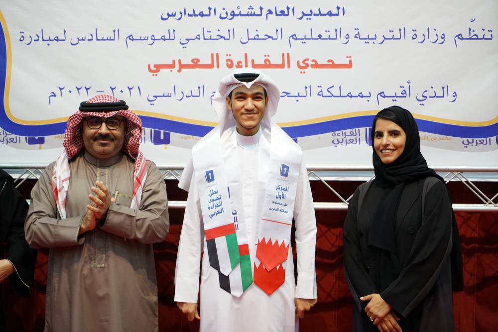 تحدي-القراءة-العربي-يتوّج-محمد-جميل-علي-بلقبه-على-مستوى-البحرين