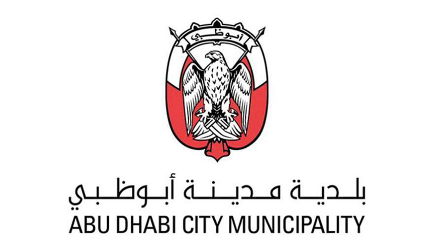 بلدية-أبوظبي-تنظم-ورشة-عن-حسابات-الضمان