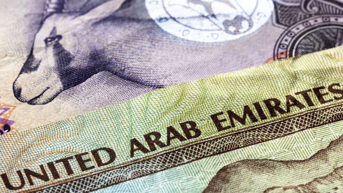 الإمارات-تجمع-1.5-مليار-درهم-في-ثاني-طرح-لسندات اتحادية