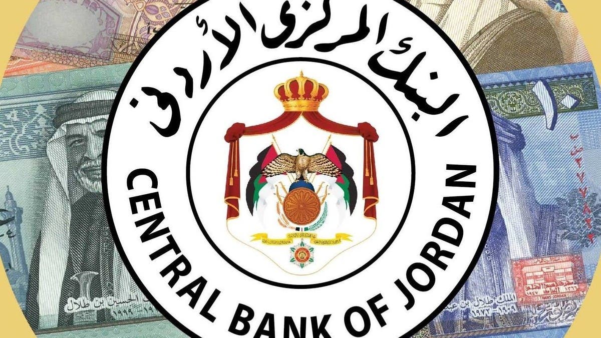 تراجع-الاحتياطي-الأجنبي-في-الأردن-2%-في-نهاية-مايو