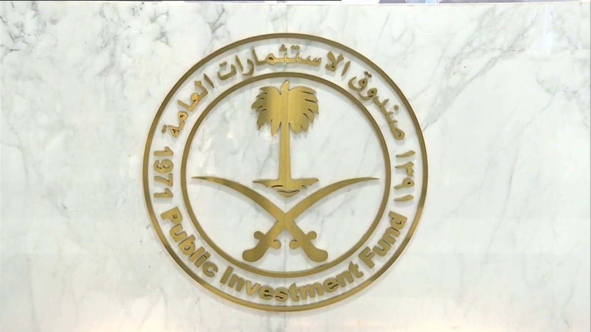 مجلس-الوزراء-السعودي-يقر-نقل-أصول-مؤسسة-“تحلية-المياه”-إلى-صندوق-الاستثمارات-العامة