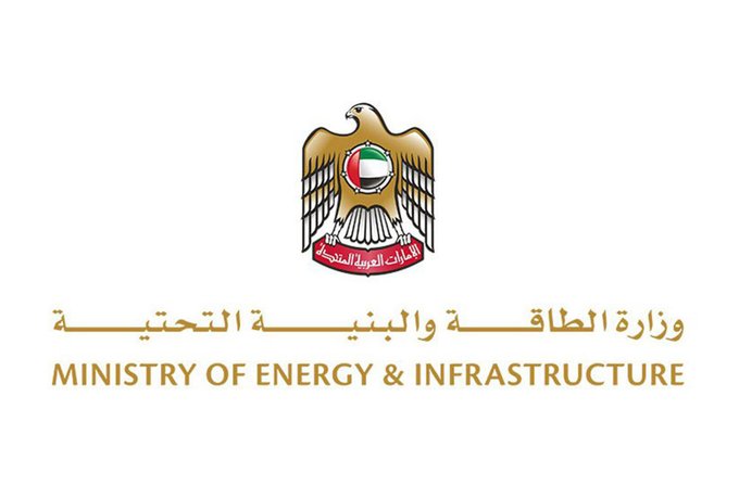 «الطاقة-والبنية-التحتية»-تنظم-ملتقى-ريادة-الخدمات