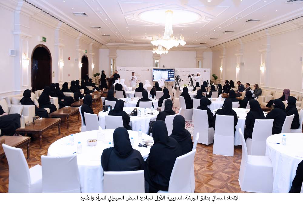 تعزيز-قدرات-المرأة-الإماراتية-في-مجال-الأمن-السيبراني