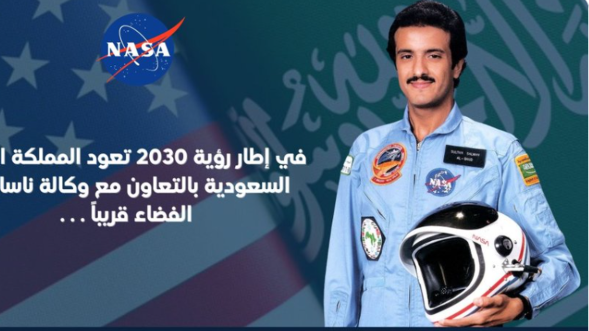 سفارة-أميركا:-السعودية تعود-للفضاء-بالتعاون-مع ناسا