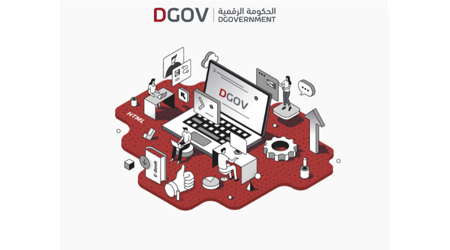 8-منصات-رسمية-في-الإمارات-لعرض-الوظائف-الحكومية-لكل-التخصصات