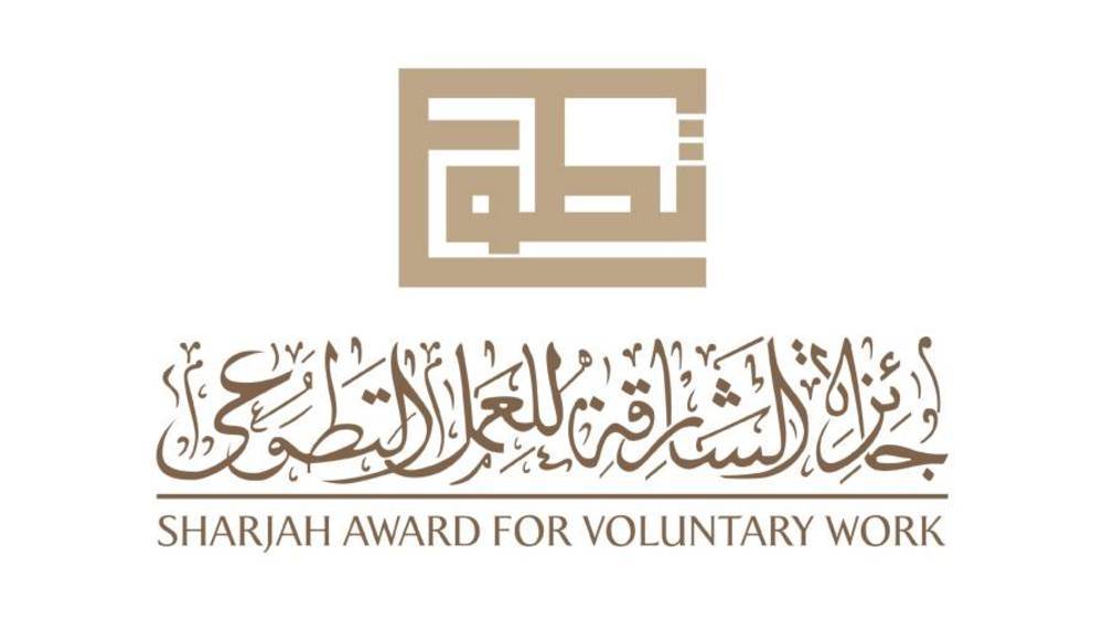 سالم-بن-عبد-الرحمن-يكرم-الفائزين-بجائزة-الشارقة-للعمل-التطوعي