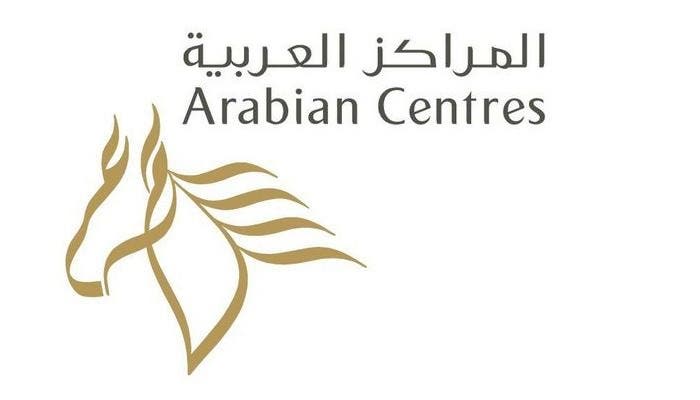 المراكز العربية تؤسس صندوقين عقاريين بـ 6.2 مليار ريال لتطوير جوهرتي الرياض وجدة