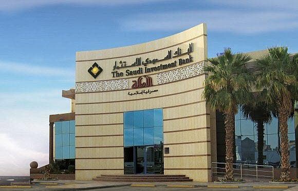 البنك السعودي للاستثمار يجمع ملياري ريال من طرح صكوك
