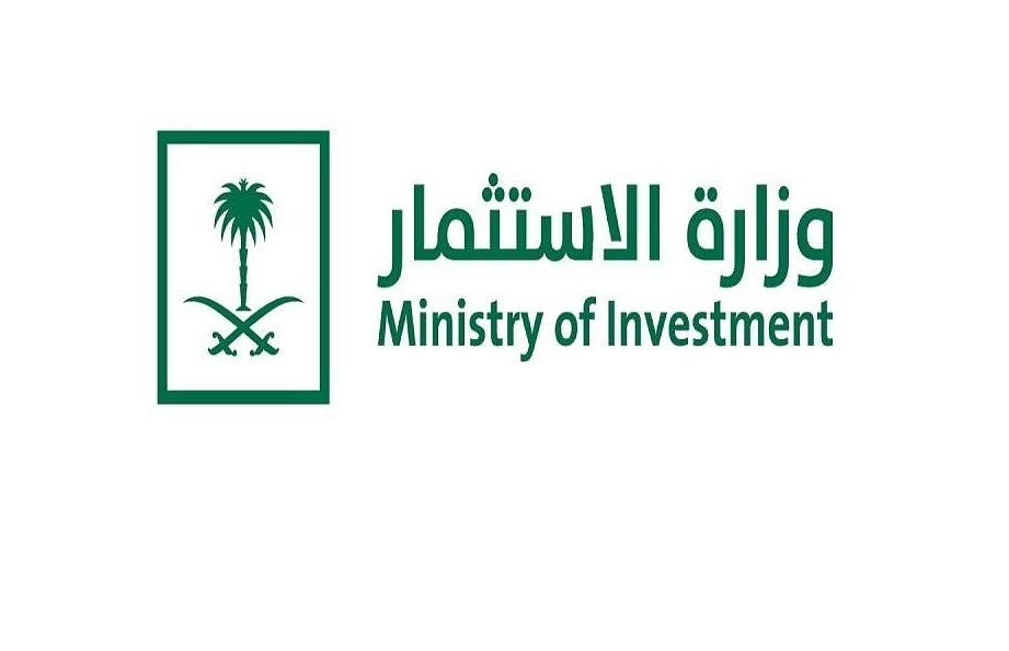 تراخيص الاستثمارات الأجنبية في السعودية تسجل مستوى تاريخيا بالربع الأول