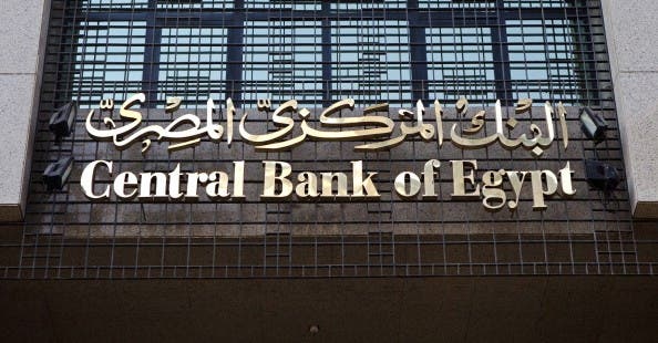 مصر تطرح أذون خزانة لأجل عام بـ 540 مليون دولار في 6 يونيو