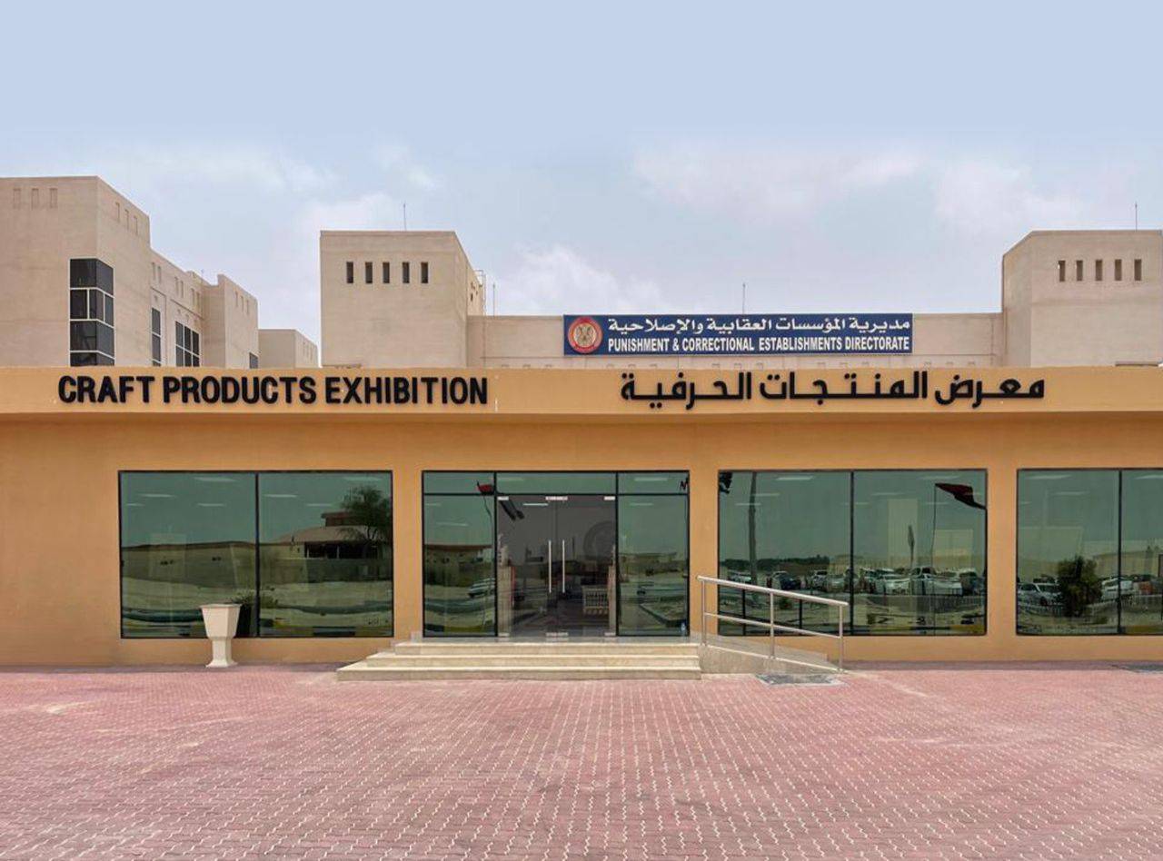 افتتاح-مبنى-معرض-منتجات-نزلاء-إصلاحية-شرطة-أبوظبي-للجمهور-بالوثبة