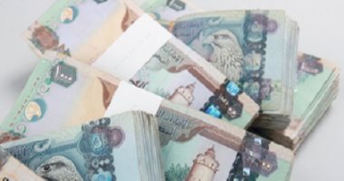استقرار-أسعار-الدرهم-الإماراتي-في-مصر-اليوم