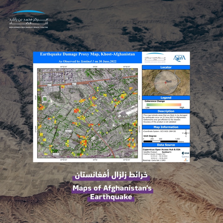 مركز-محمد-بن-راشد-للفضاء-ينشر-خرائط-المناطق-المتضررة-من-زلزال-أفغانستان