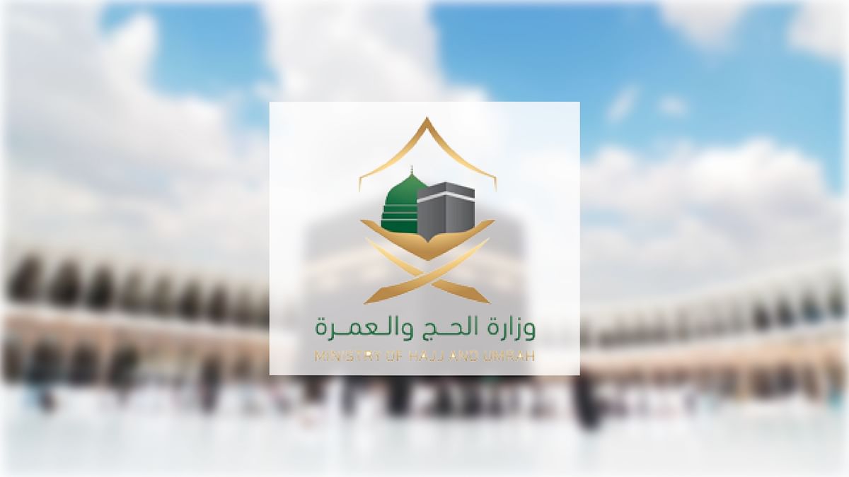 “الحج”-تواصل-عمليات-تفويج-الحجاج-المغادرين-عبر-مطاري-جدة-والمدينة