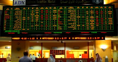صعود-أسواق-المال-الإماراتية-بجلسة-الجمعة-وسوق-دبى-يرتفع-بنسبة-0.2%
