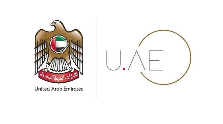 5-قنوات-رسمية-للمواطنين-لطلب-إصدار-جواز-السفر-الإماراتي