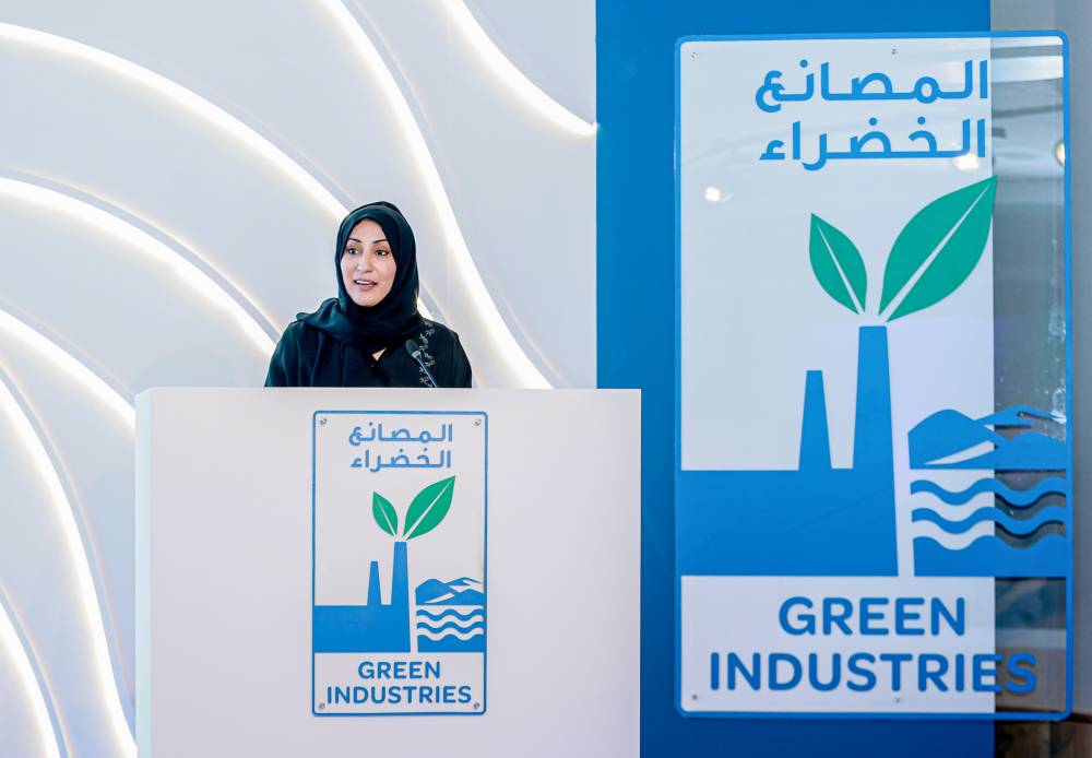 «بيئة-أبوظبي»-تطلق-برنامج-«العلامة-البيئية-للمصانع-الخضراء»