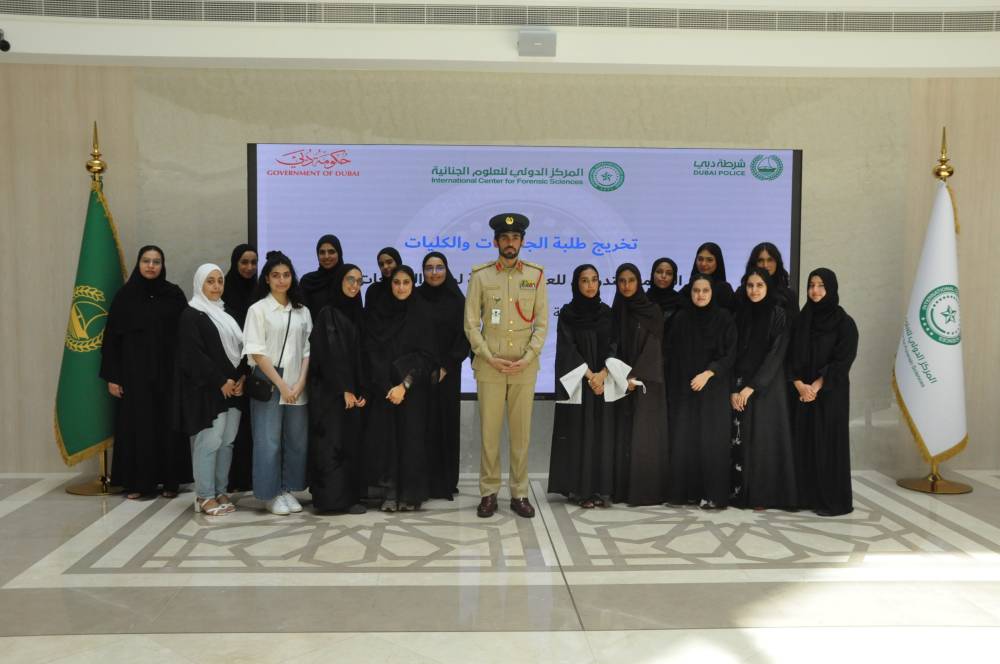 شرطة-دبي-تختتم-برنامجاً-تدريبياً-طلابياً-في-مجال-العلوم-الجنائية