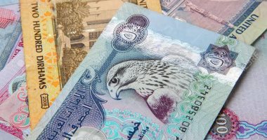 سعر-الدرهم-الإماراتى-اليوم-الجمعة-22-7-2022-فى-البنوك-المصرية