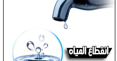 انقطاع-المياه-عن-عدة-مناطق-بالقاهرة.-تعرف-على-السبب
