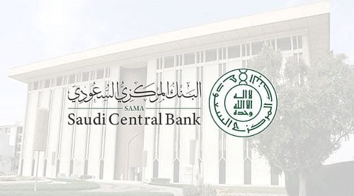 بعد-قرار-الفيدرالي-الأمريكي.-البنك-المركزي-السعودي-يعلن-رفع-سعر-الفائدة
