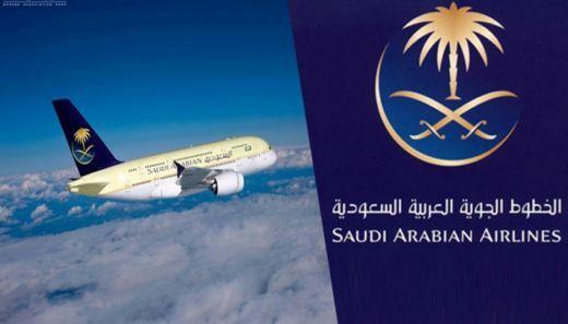 شركة-الخطوط-الجوية-السعودية-تعلن-عن-بدء-التقديم-في-برنامج-تمهير.-هنا-الشروط-والتخصصات-المطلوبة