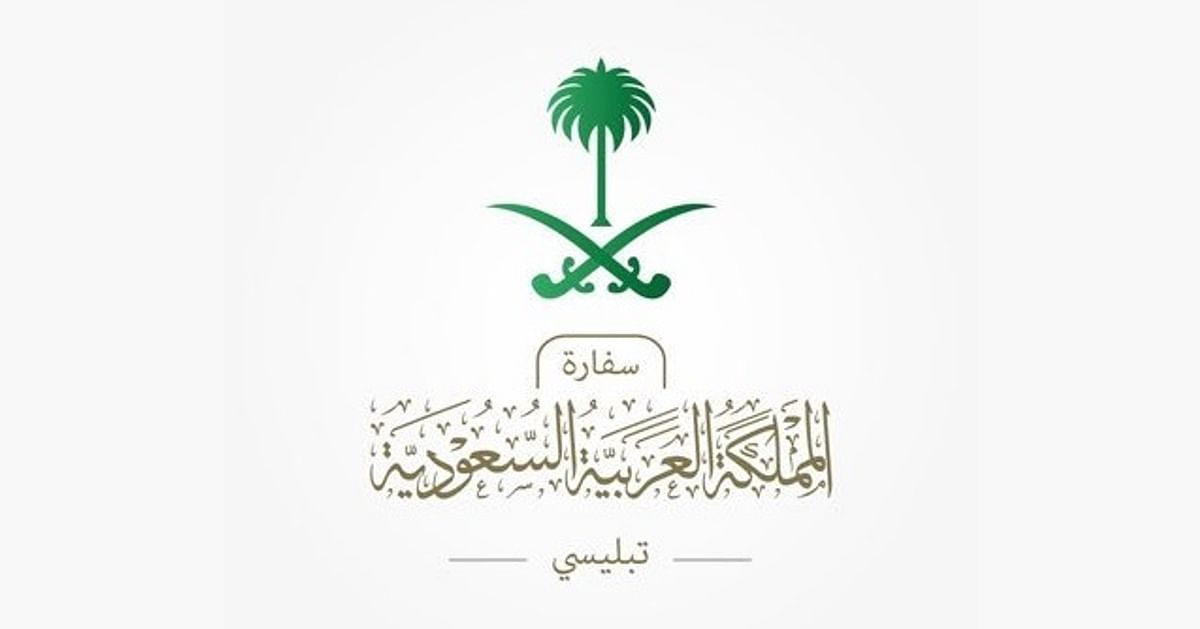 السفارة-السعودية-تنفي-وقوع-وفيات-لسعوديين-في-سقوط-إحدى-الطائرات-بجورجيا
