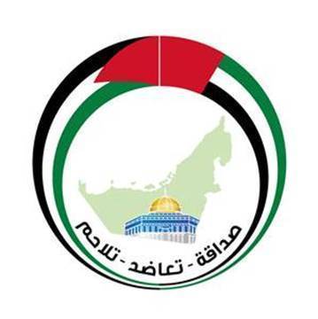 نادي-الصداقة-الإماراتي-الفلسطيني-يطلق-جائزة-الأخوّة-الثقافية