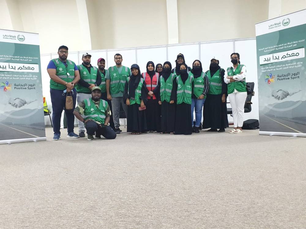 متطوعو-شرطة-دبي-يشاركون-في-مبادرة-«معكم-يداً-بيد»