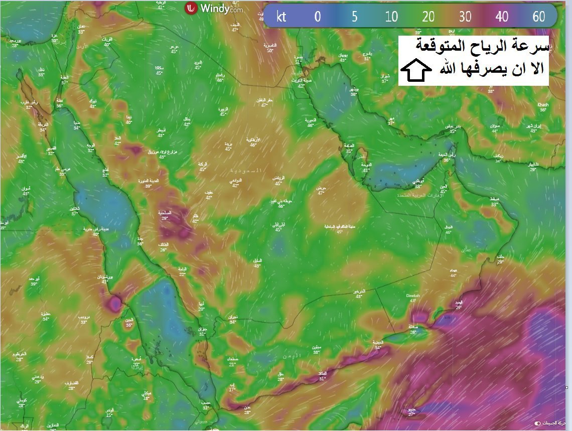 الحصيني-يكشف-عن-توقعاته-بشأن-هطول-أمطار-اليوم-على-هذه-المناطق