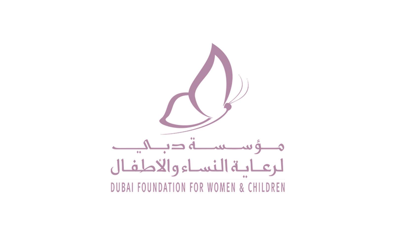 «دبي-لرعاية-النساء-والأطفال»-أفضل-تطبيق-يدعم-أصحاب-الهمم