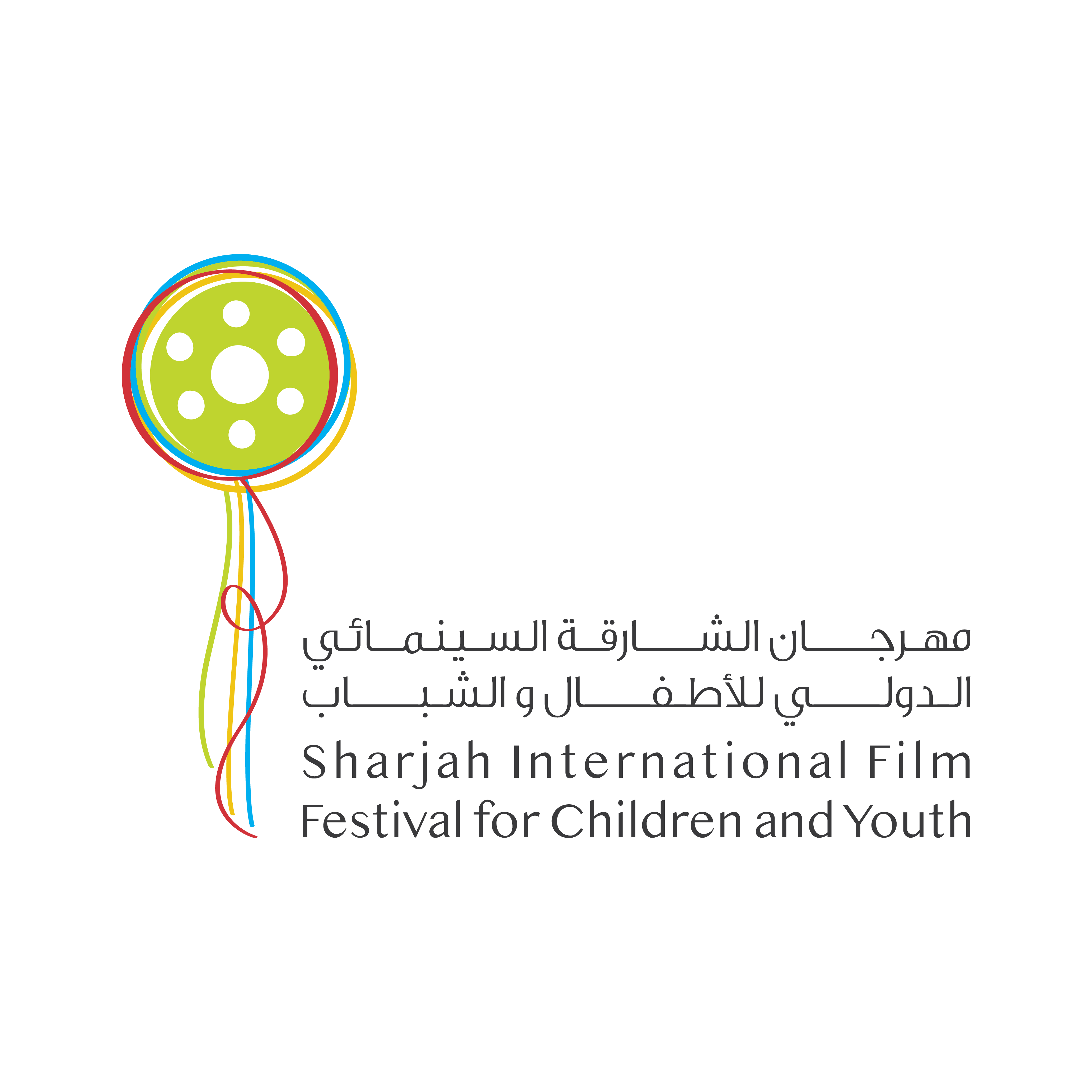 100-فيلم-من-43-دولة-تتنافس-على-جوائز-«الشارقة-السينمائي-الدولي-للأطفال-والشباب»