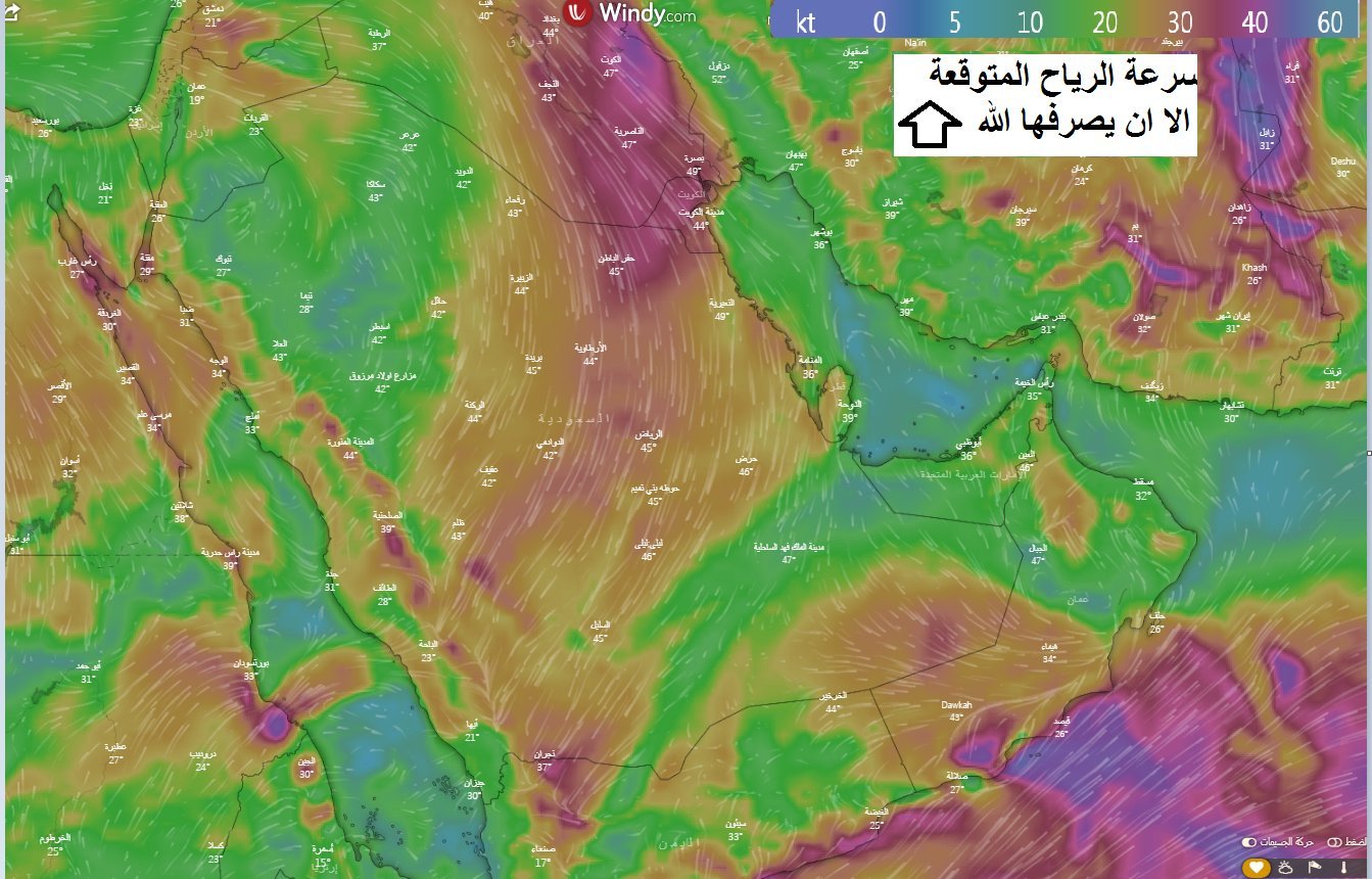 الحصيني-يتوقع-أجواء-حارة-وأمطار-غزيرة-ورياح-مغبرة-على-هذه-المناطق