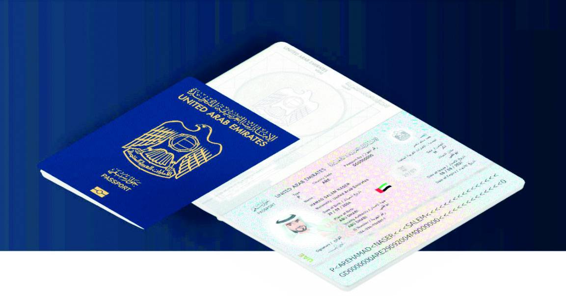 7-مواصفات-وعلامات-أمنية-لجواز-السفر-الإماراتي-الجديد