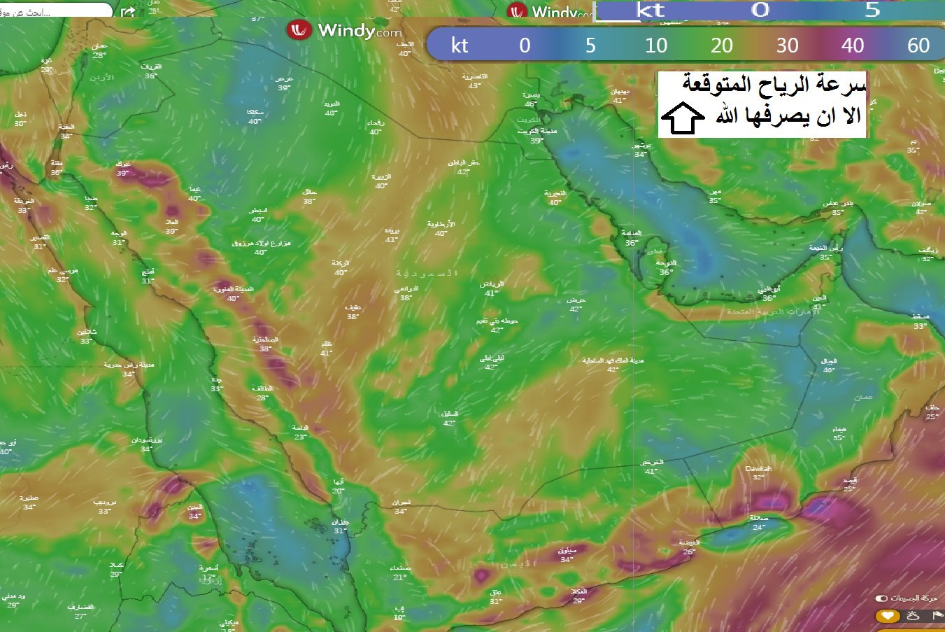الحصيني-يتوقع-هطول-أمطار-اليوم-على-هذه-المناطق
