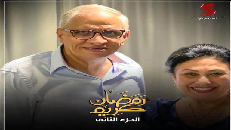 انضمام-سلوى-عثمان-لـ-مسلسل-“رمضان-كريم2”