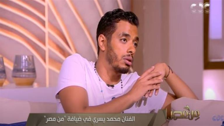 محمد-إبراهيم-يسري-يكشف-عن-مكالمة-من-فنان-شهير-خلال-مرضه-(فيديو)