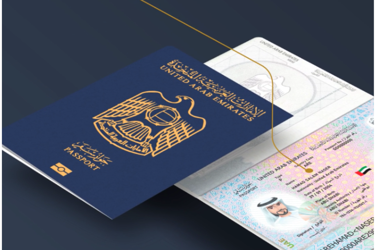 90-يوماً-المدة-المقررة-لاستلام-بطاقة-الهوية-و10-أيام-لجواز-السفر-الإماراتي