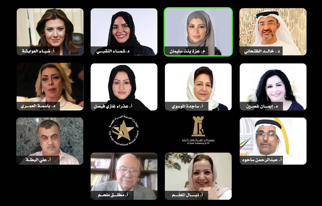 «الرّخ»-تنظم-ملتقى-«المرأة-الإماراتية.-الريادة-والتمكين»