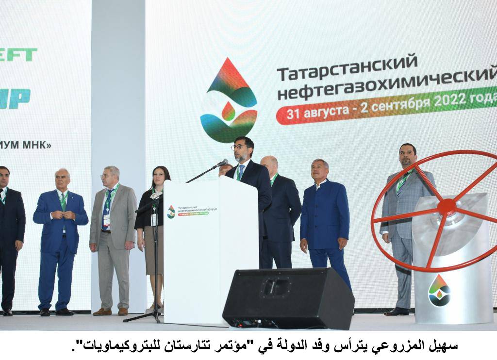 المزروعي-يترأس-وفد-الدولة-في-مؤتمر-تتارستان