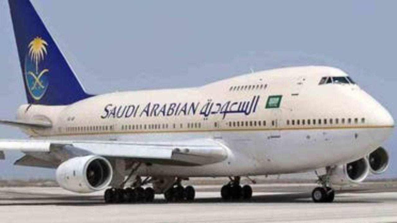 الخطوط-الجوية-السعودية-تعلن-عن-وظائف-شاغرة