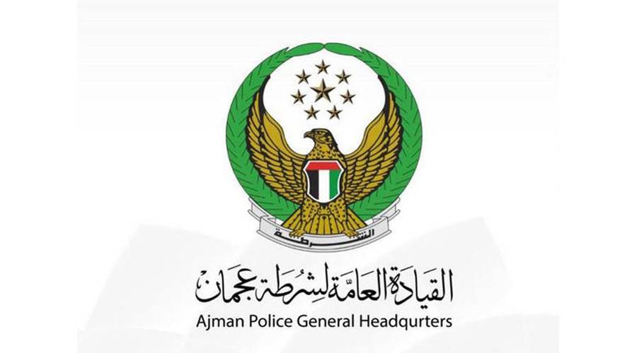 شرطة-عجمان-تستعرض-أحدث-أنظمتها-الذكية-في-«آيسنار-أبوظبي»