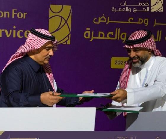 وزارة-الحج-والعمرة-السعودية-توقع-اتفاقية-تعاون-مع-فنادق-أكور-أبراج-الساعة