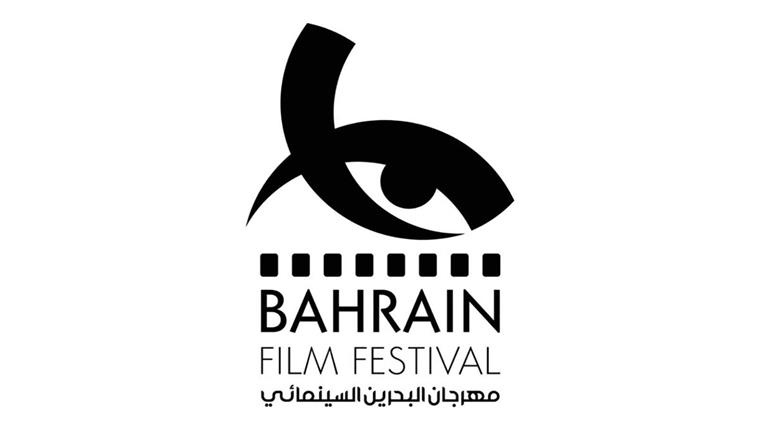 مهرجان-البحرين-السينمائي-يفتح-باب-التسجيل-في-دورته-الثالثة