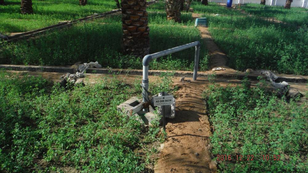 هيئة-البيئة-أبوظبي-تصدر-سياسة-
-إدارة-وتنظيم-وحماية-المياه-الجوفية