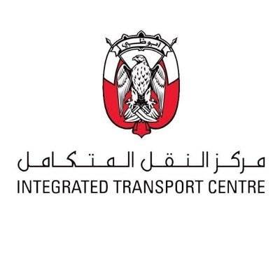 مركز-النقل-المتكامل-يحصد-13-جائزة-من-جوائز-ستيفي-الشرق-الأوسط-2023